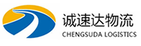温州到达坂城区物流公司